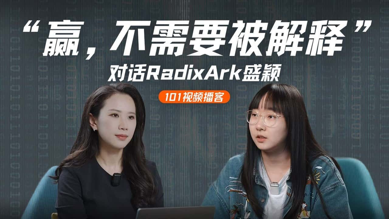 对话盛颖:xAI,Infra的浪漫,SGLang,开源,平权与“甄嬛传”